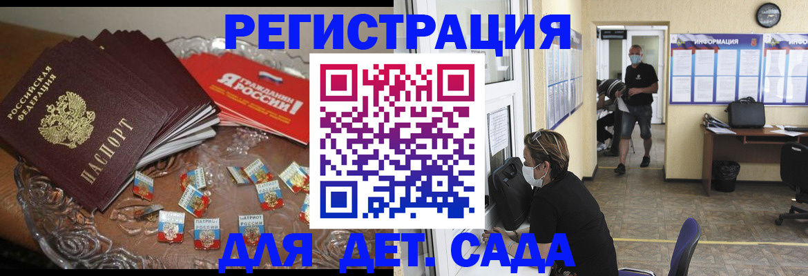 прописка в квартире в Адыгее