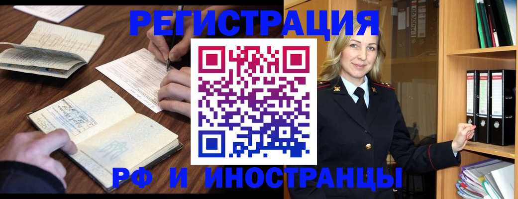 пропишу в квартире в Адыгее