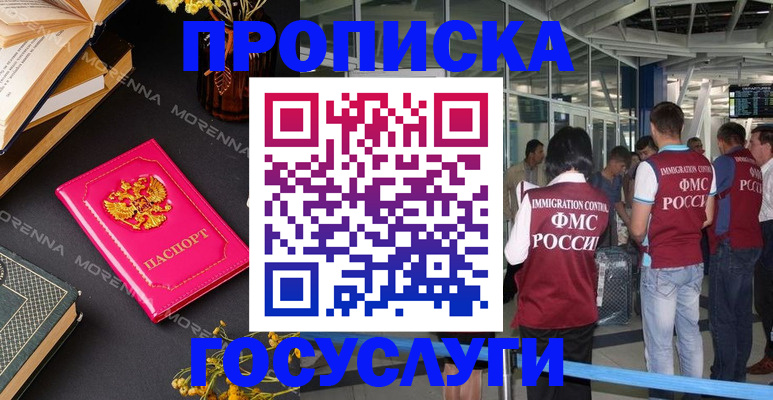 форма 3 в Адыгее