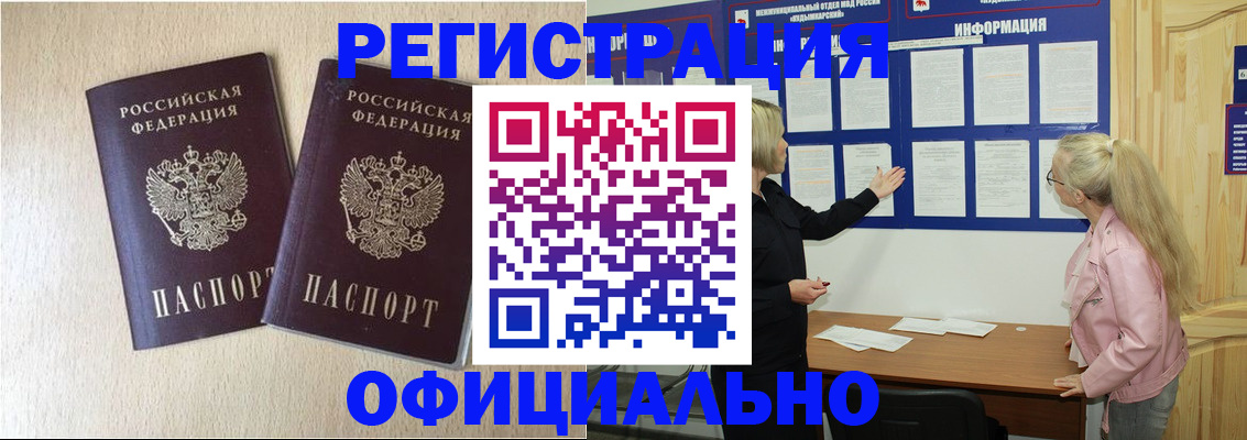 регистрация для школы в Адыгее