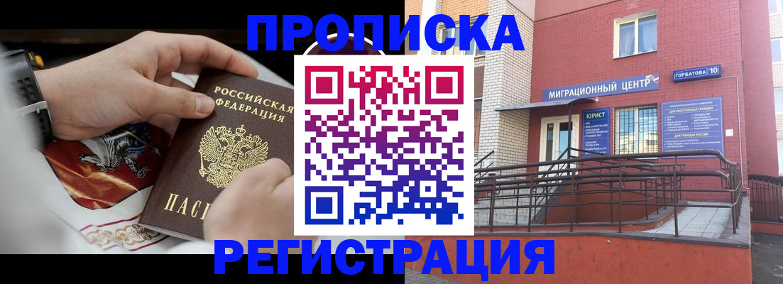 регистрация для школы в Адыгее
